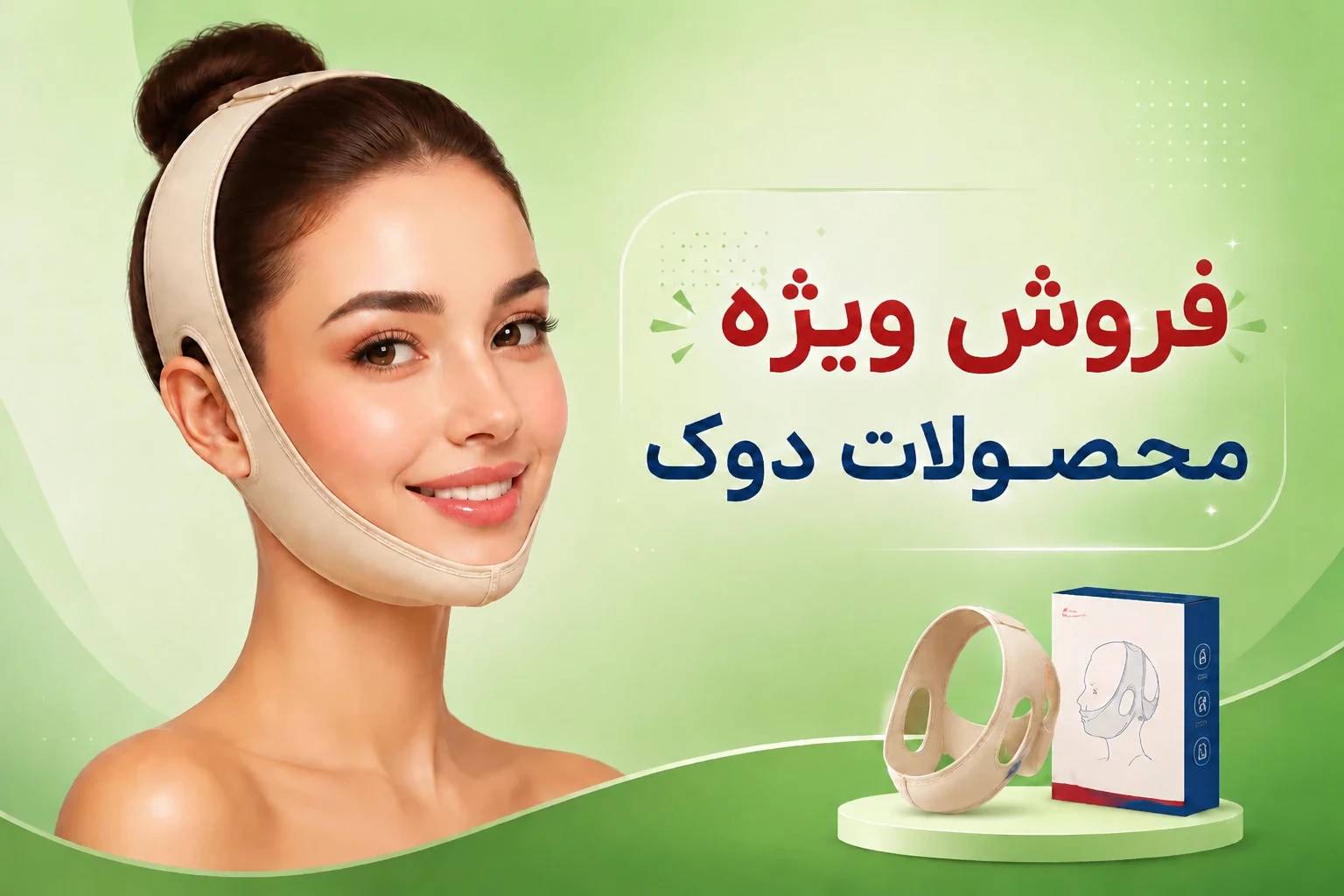 گن دوک
